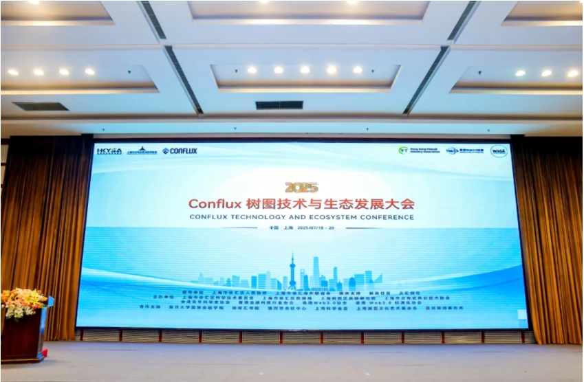 青岛国交中心与树图签约 共同推进区块链赋能数字文化出海及 IP 数字资产化